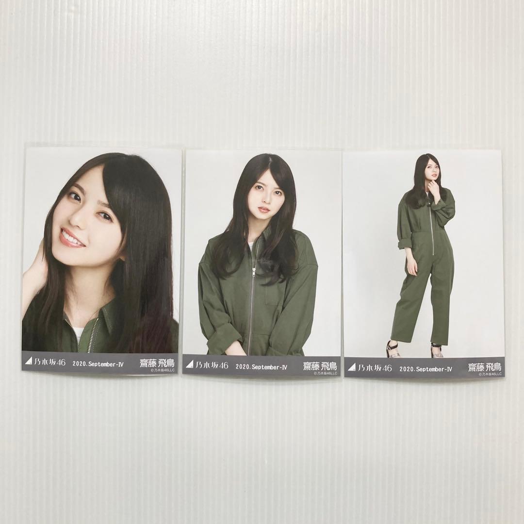 user_2fee5470様 リクエスト 9点 まとめ商品