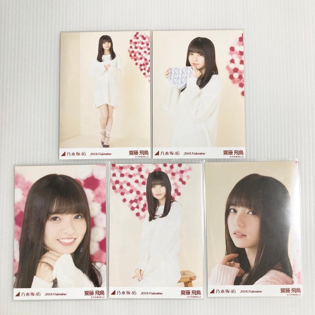 user_2fee5470様 リクエスト 9点 まとめ商品