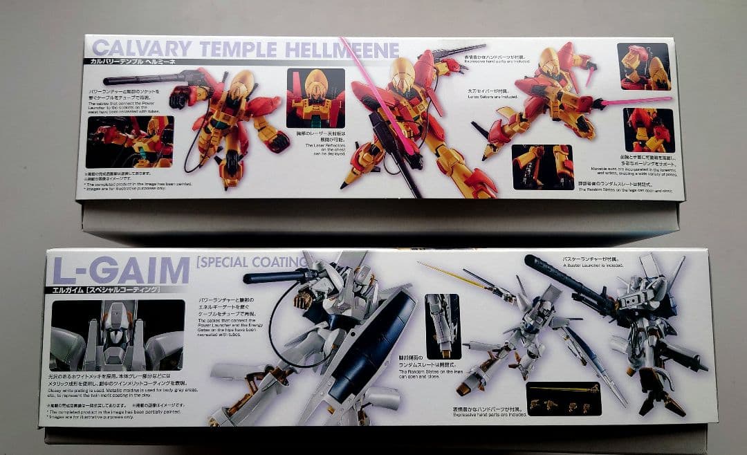 齊*樹様 バンダイ HG エルガイム カルバリーテンプル セット まとめ売り