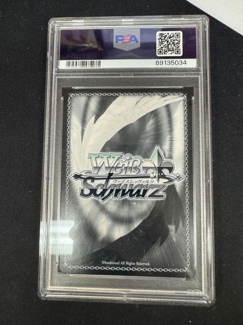 紅魔族一の天才　めぐみん　SP PSA10 新裁断