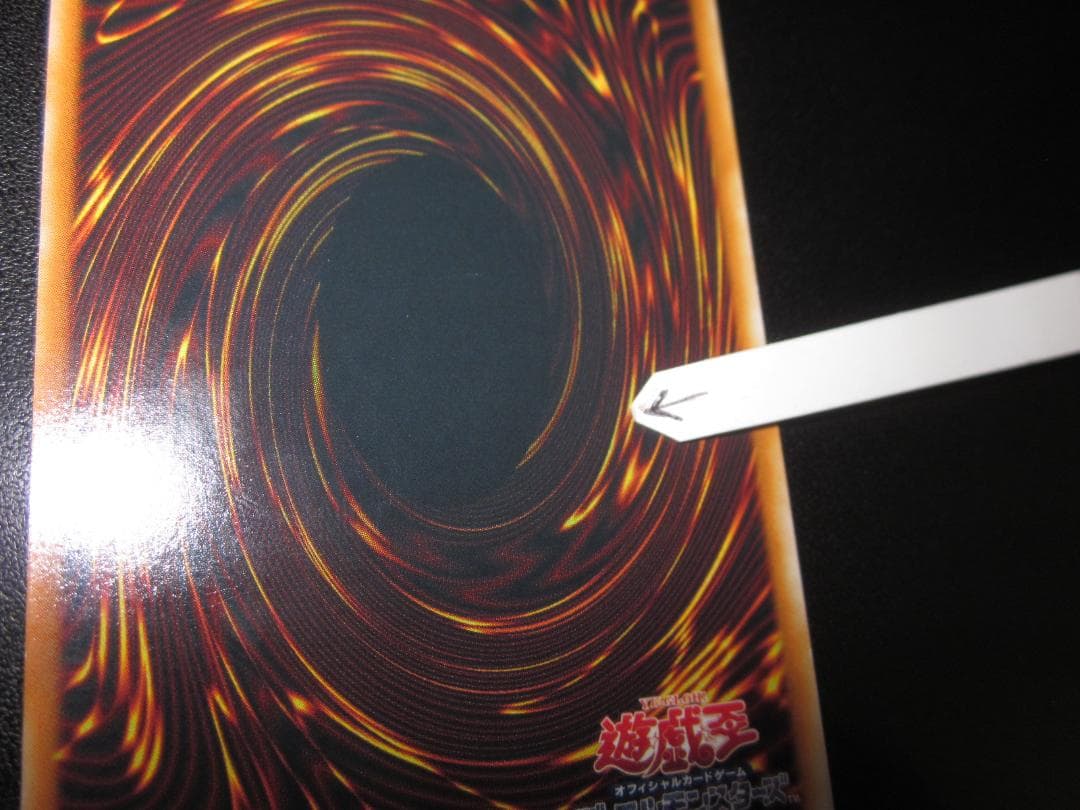 ジェネティック・ワーウルフ　アルティメット　レリーフ　整理番号、1115-5