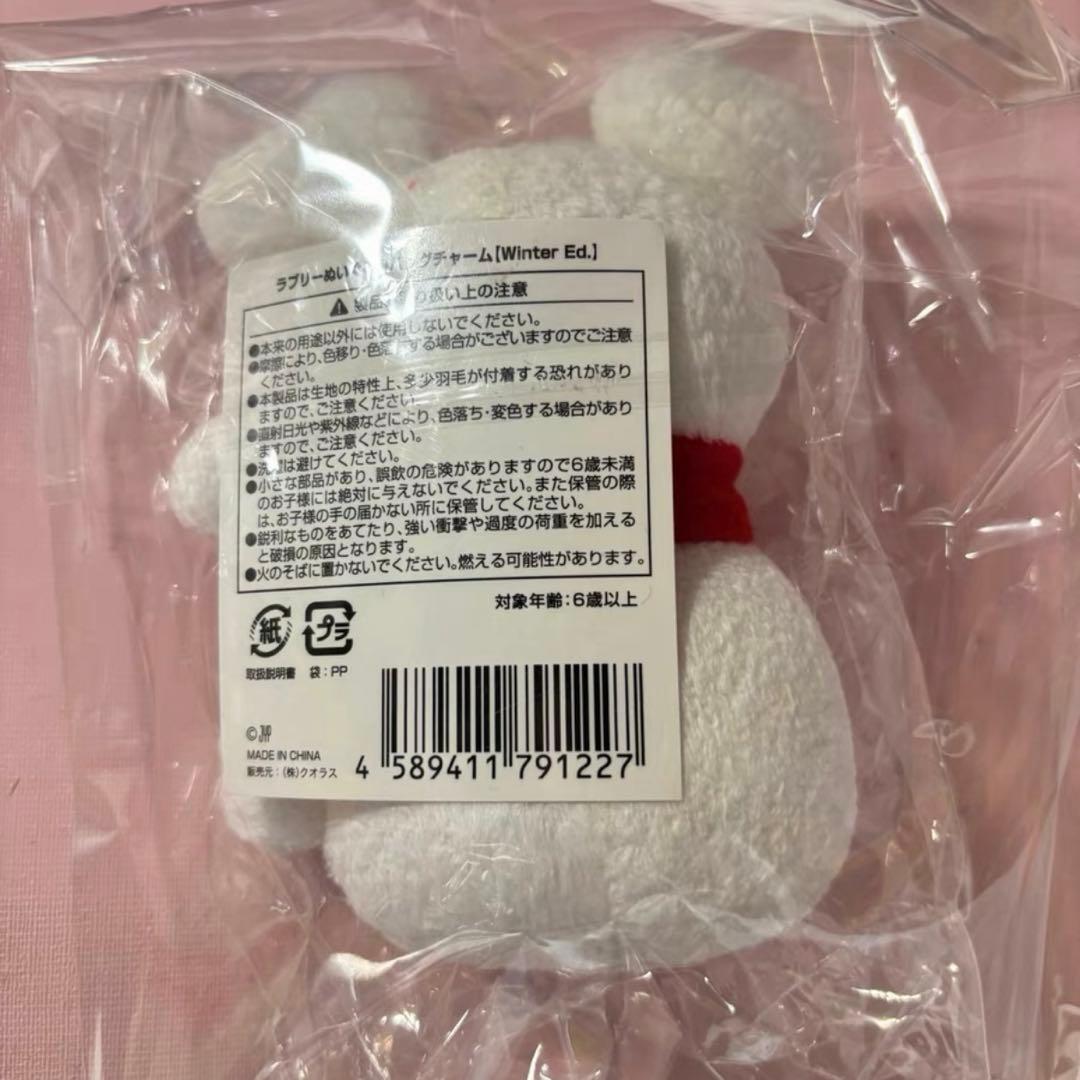 TWICE ラブリー　雪だるまチャーム　タワレコ限定