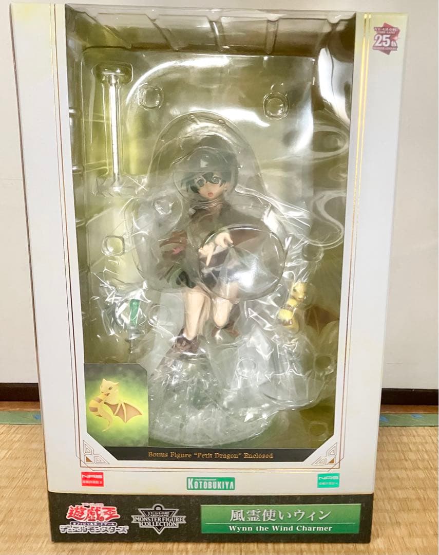 遊戯王　霊使い　フィギュア　セット　エリア　ウィン　ヒータ　アウス