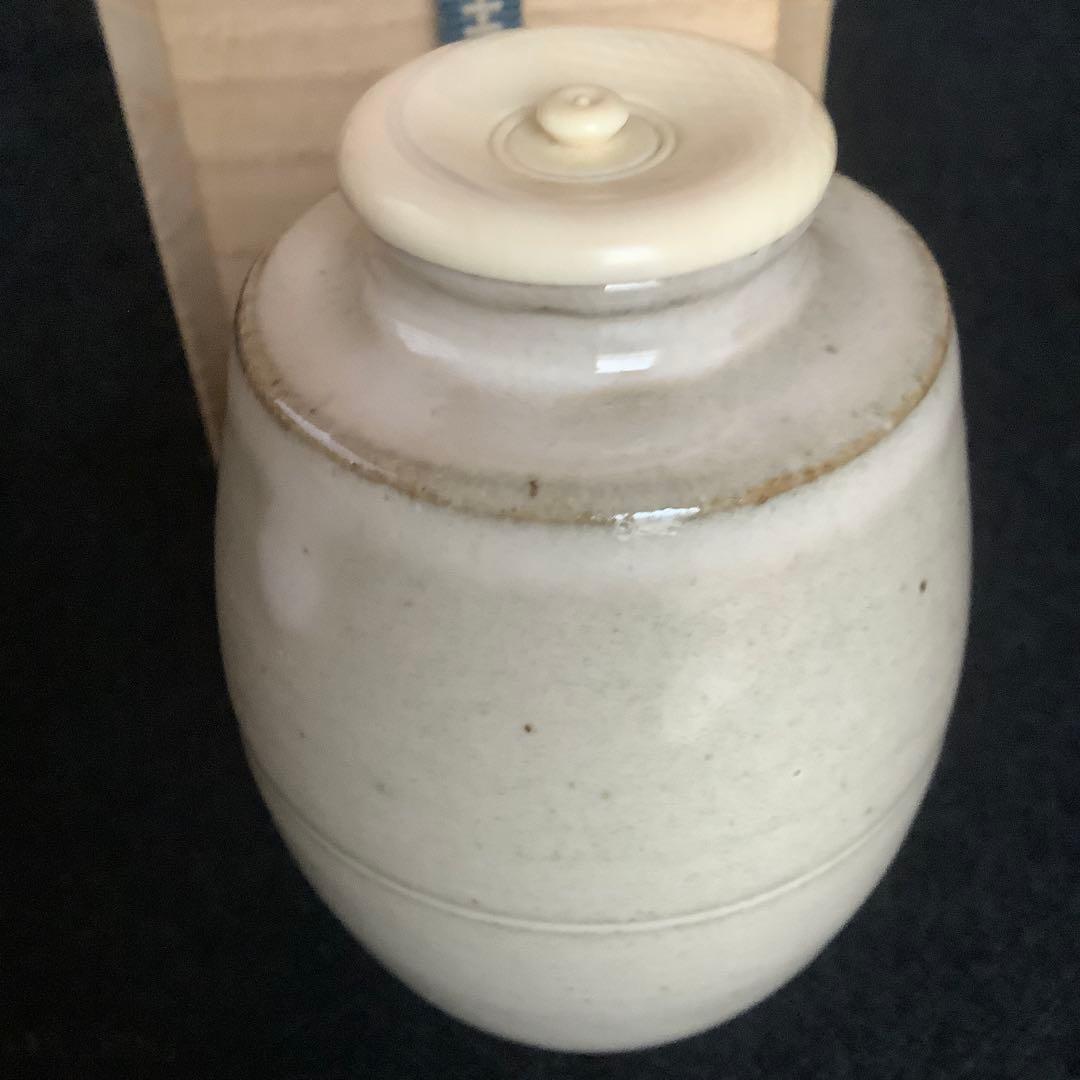 【茶道具】 茶入　赤膚焼　大塩昭山造　仕覆 共箱