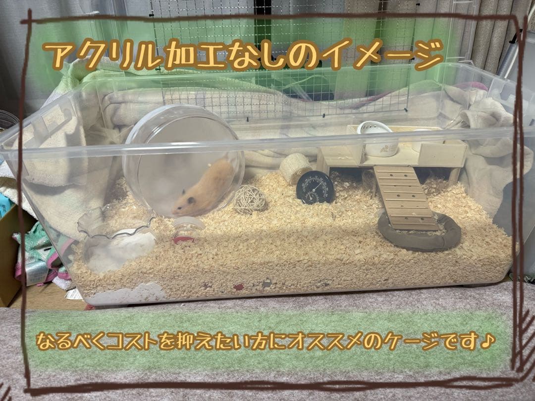 【まとめ売りでお得！】大きなハムスターケージ ２セット【Basic model】