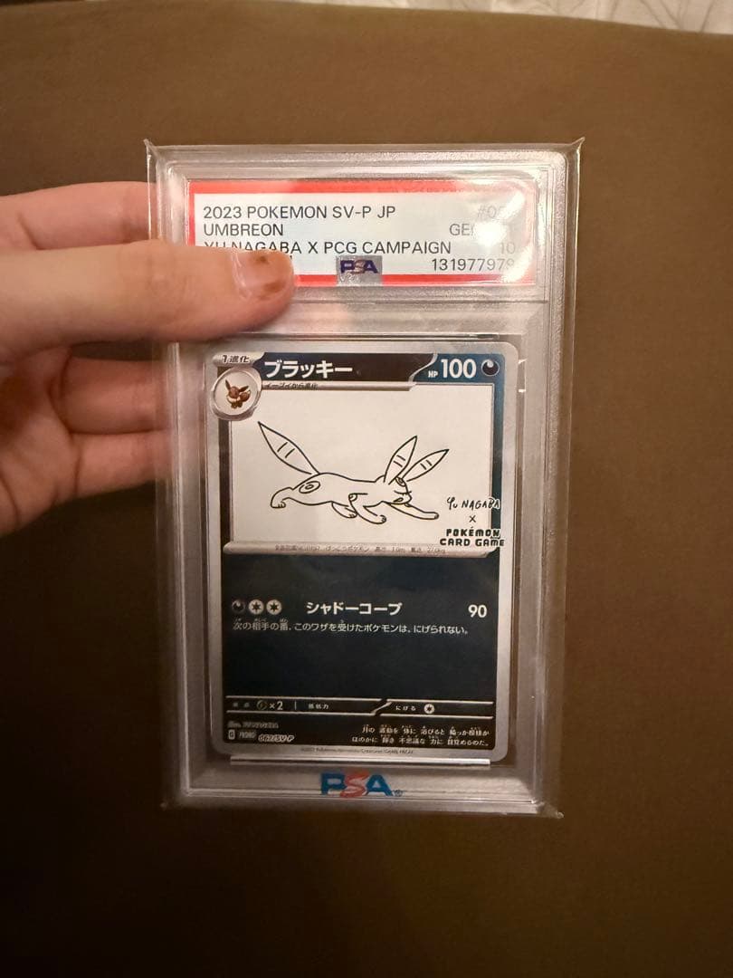 【PSA10】ブラッキー067/SV-P YU NAGABA 長場雄