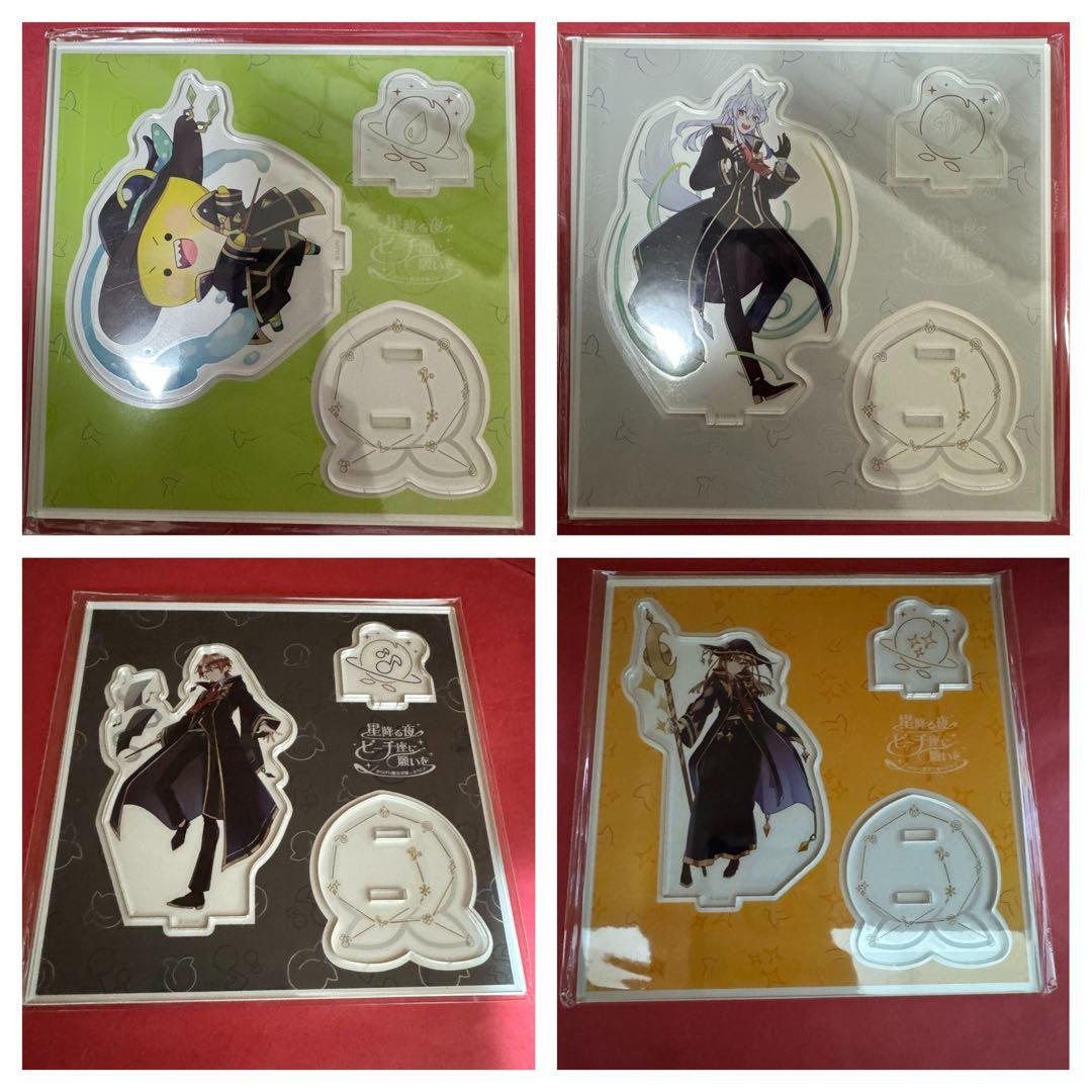 新品 カラフルピーチ からぴち 魔法学園 アクリルスタンド コンプリート セット