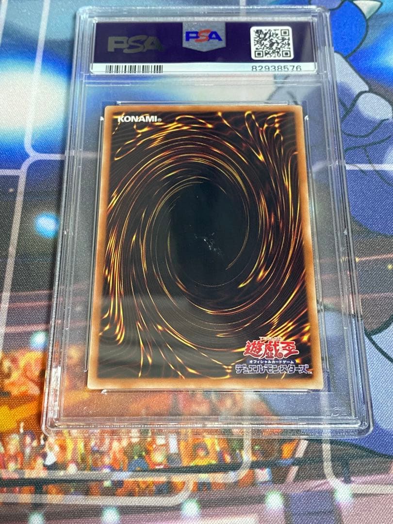 遊戯王　黒魔女ディアベルスター　25th PSA10 AGOV-JP006