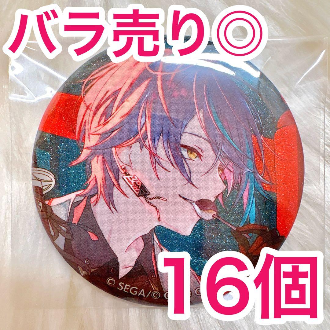 【匿名配送】 神代類 プロセカ 缶バッジ 46A vol.46A 16個