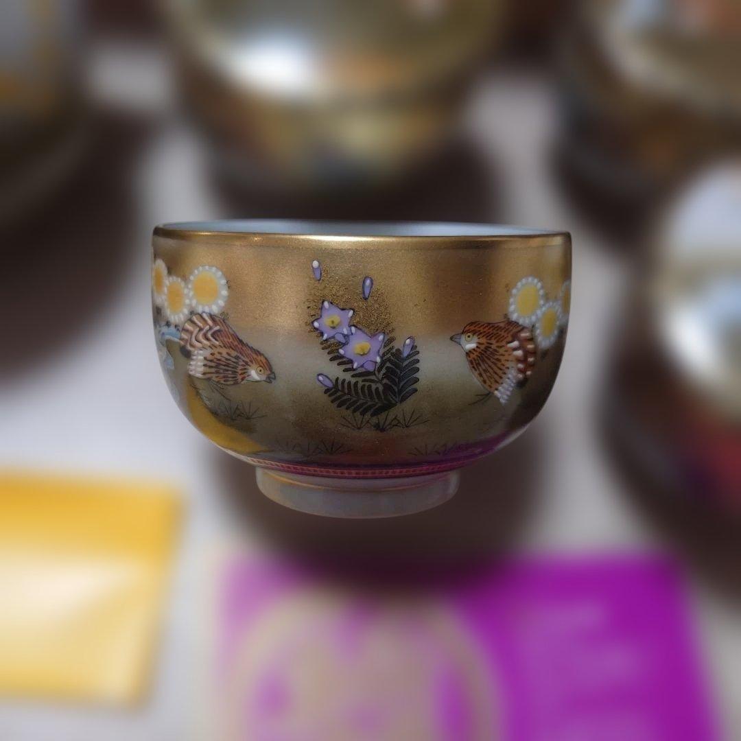 九谷焼　白峯　陶器の茶道具セット（急須・茶碗5個）