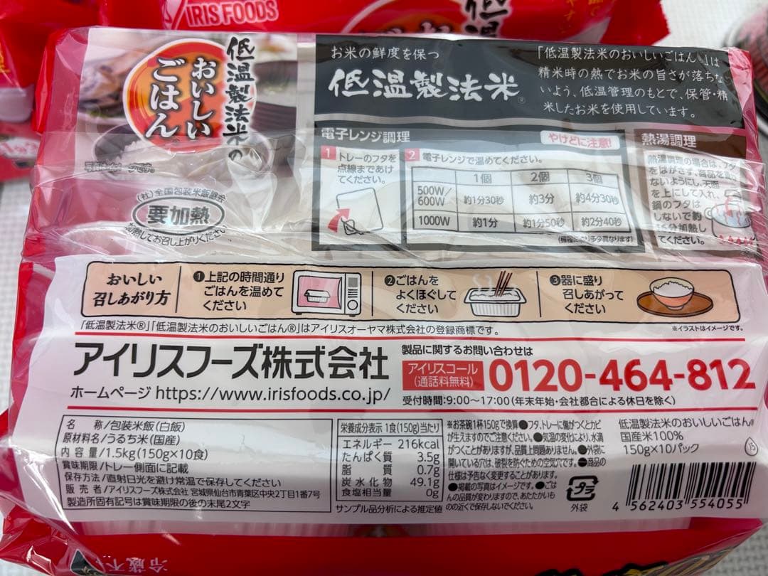 ＊mai×sina＊プロフ必読　食品詰め合わせ