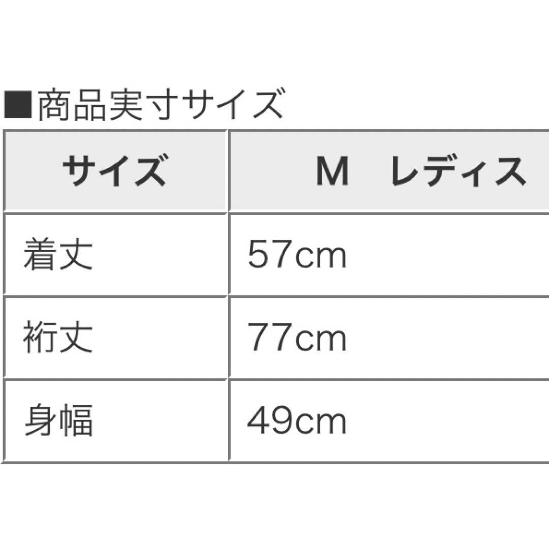 【新品・未使用・試着のみ】セントアンドリュース　ニットブルゾン2024秋冬モデル