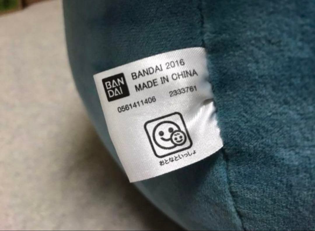 絶対に起きられないカビゴンクッション