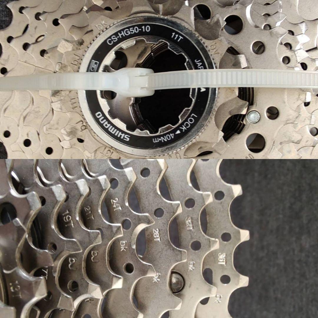 新古品 GRX400 GRX600 10S 8点ミックス コンポセット　シマノ