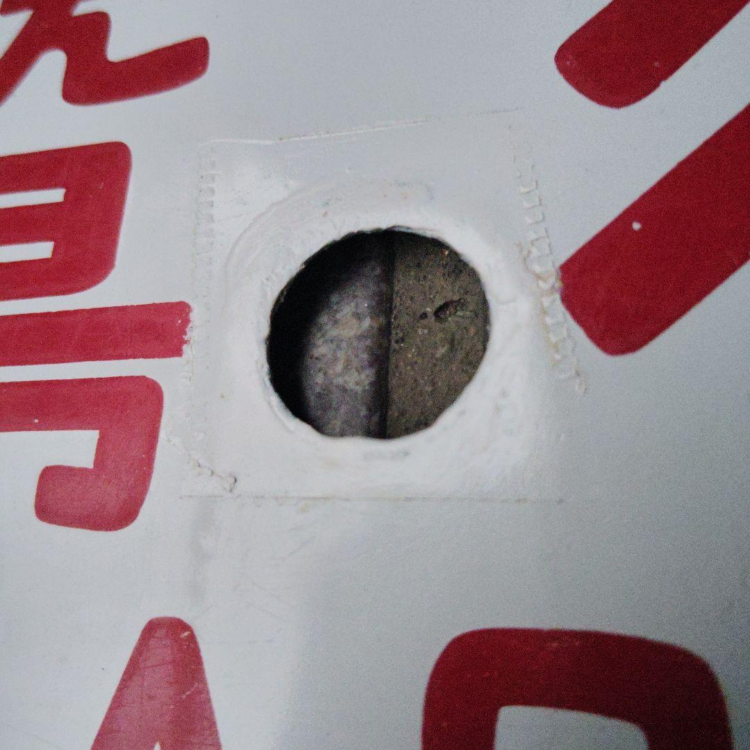 【サボ　愛称板】（表）鷲 羽 WASHŪ（裏）白