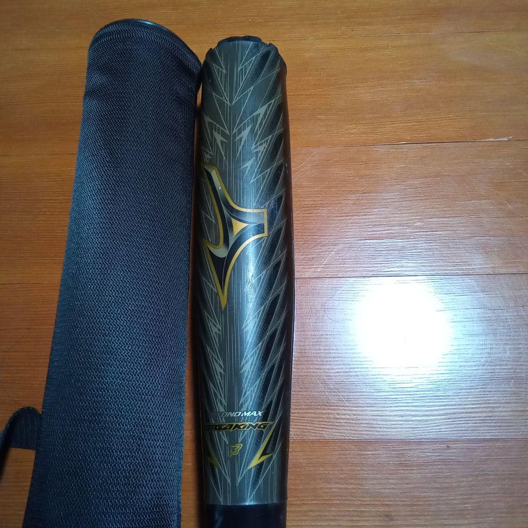 Mizuno 　ミズノ　ビヨンドマックス　ギガキング02