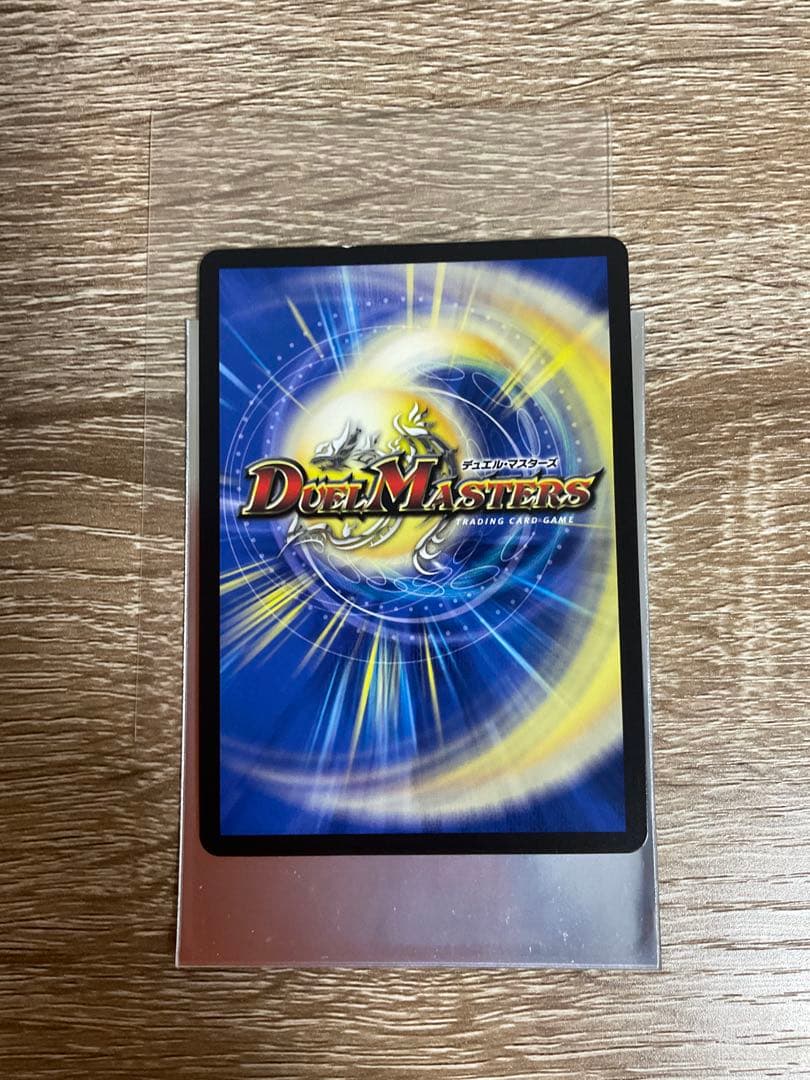 ザキラーキーナリー 金