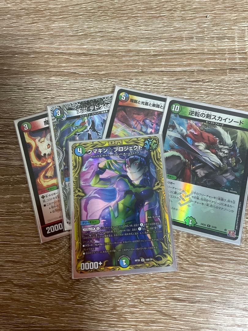 ザキラーキーナリー 金