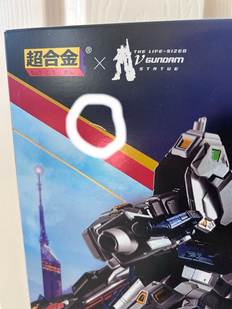 【未開封】超合金 RX-93ff νガンダム　バンダイナムコ　機動戦士ガンダム