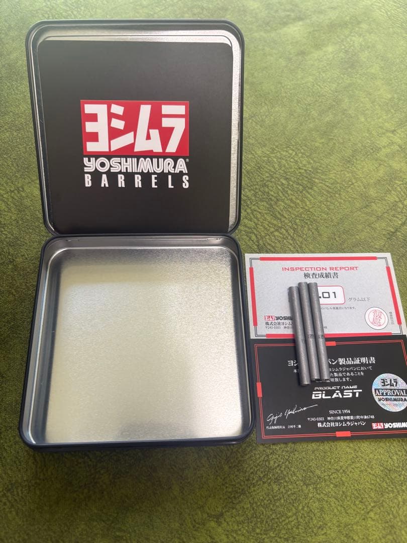 ヨシムラバレルズ BLAST SOLID ブラストソリッド 2BA