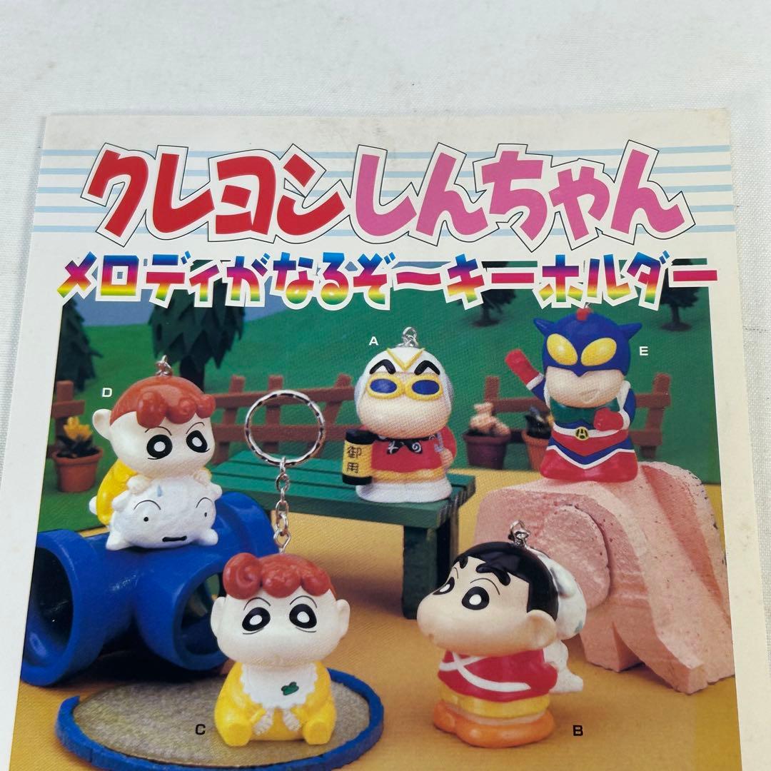 クレヨンしんちゃん　販促ポスター　ポップ　厚紙　3枚セット