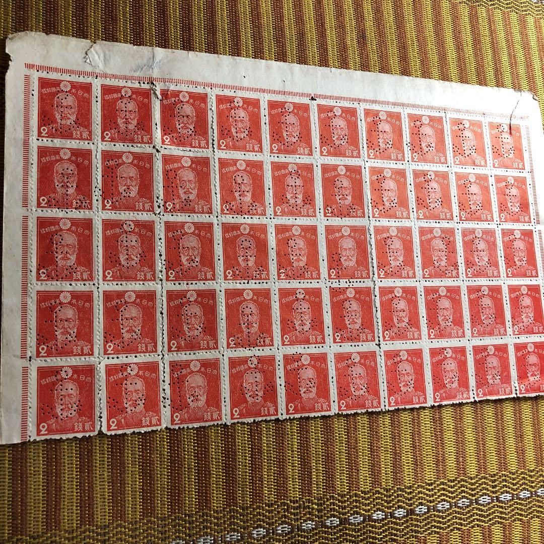 穿孔切手半シート！大東亜戦争中！昭和切手2銭乃木希典大将50枚　糊無し