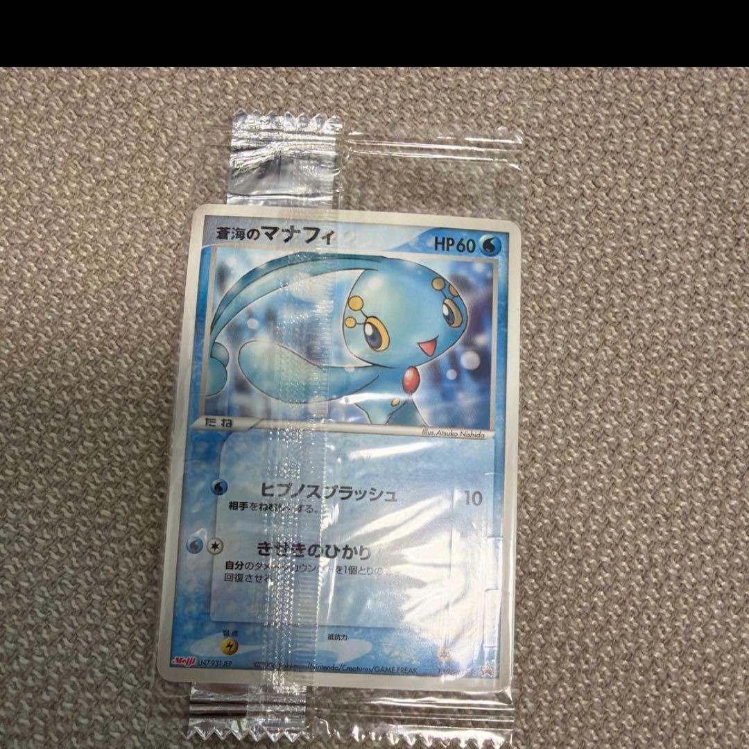 メイジプロモ　8枚セット　PROMO PCG-P meiji