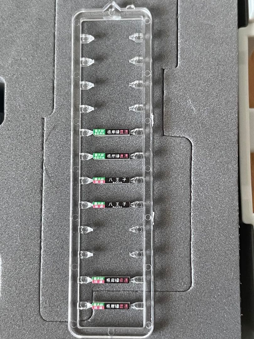 TOMIX E233系6000番台　基本+増結8両セット