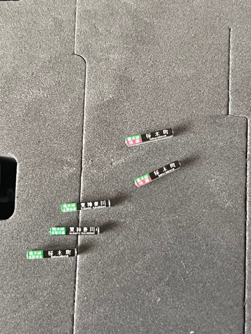 TOMIX E233系6000番台　基本+増結8両セット