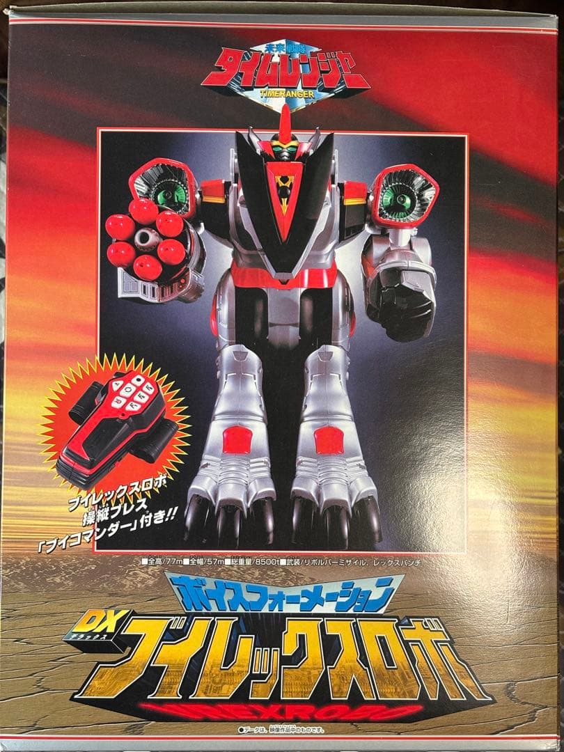 未来戦隊タイムレンジャー　DXブイレックスロボ　DVディフェンダー　セット