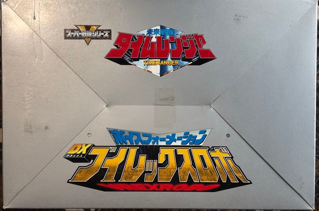 未来戦隊タイムレンジャー　DXブイレックスロボ　DVディフェンダー　セット