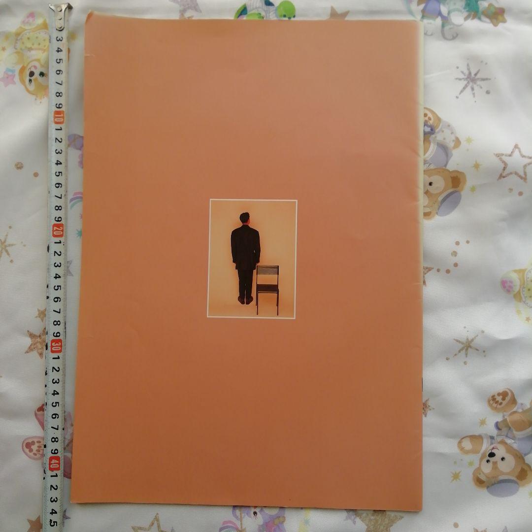 槇原敬之　1992年　コンサートツアー　パンフレット