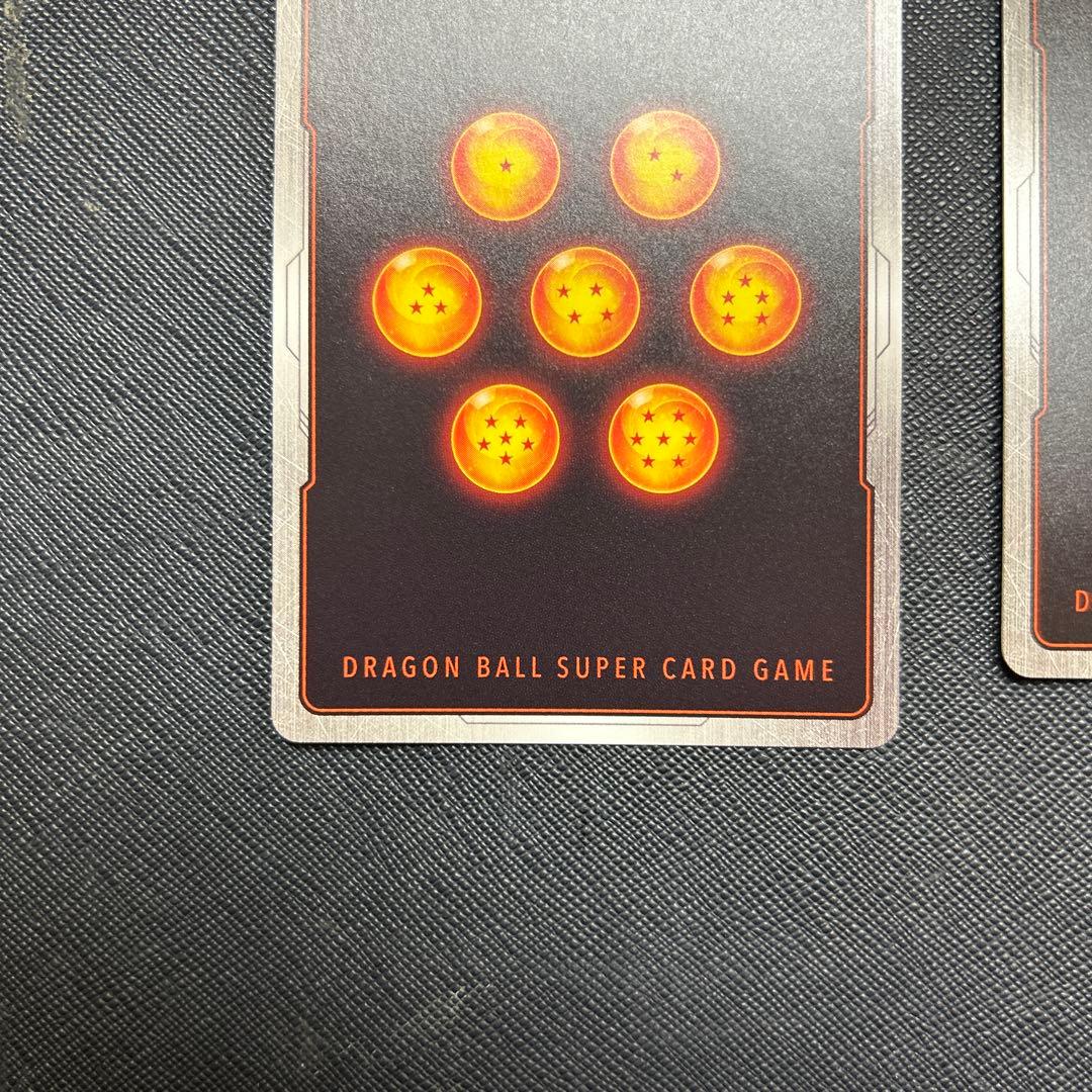 フュージョンワールド　SB01-023 孫悟空 FB05-119 孫悟空