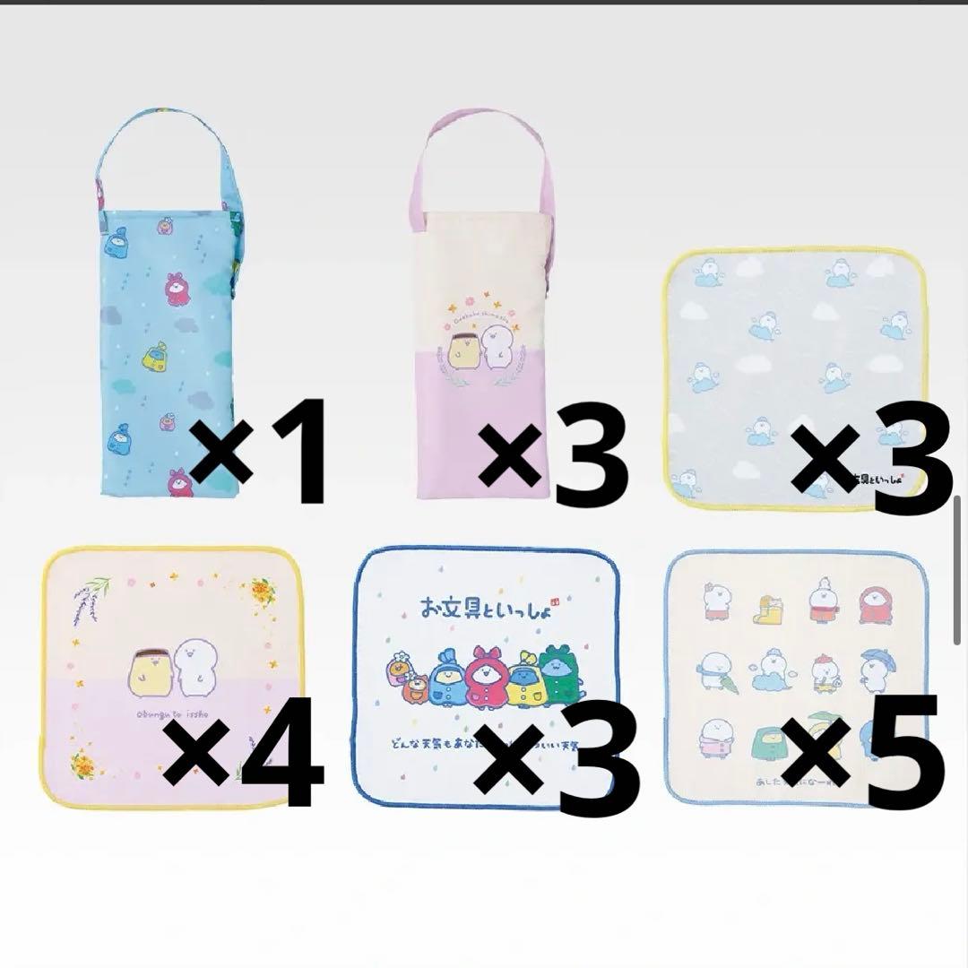 一番くじ お文具といっしょ明日もきっといい天気 コンプリートセット