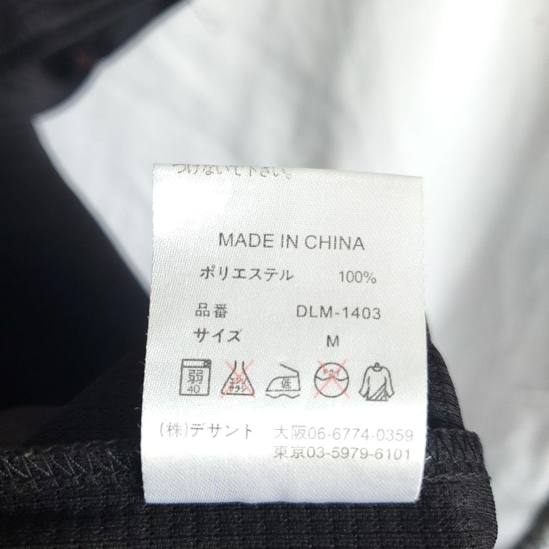 希少 DESCENTE 千葉ロッテマリーンズユ 鈴木大地 レプリカニフォーム黒