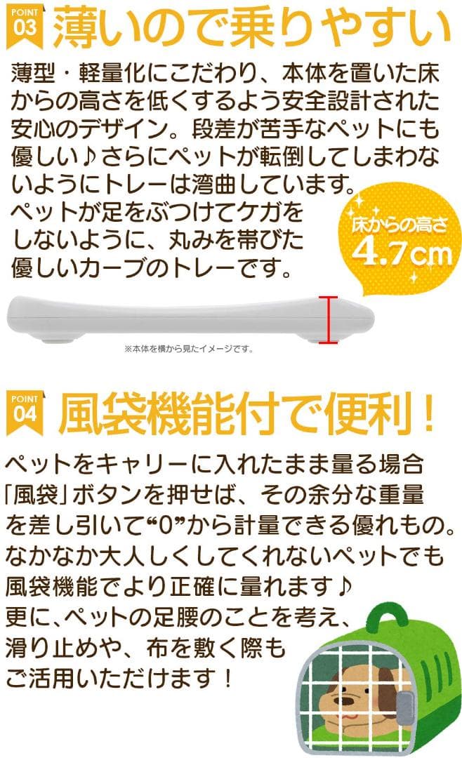 ペット デジタル 最大20kg 体重計 小型 5g単位
