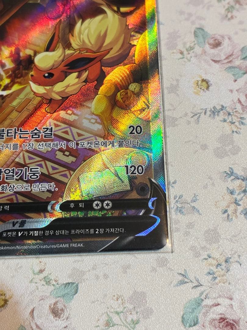 イーブイヒーローズ 韓国正規版 ブースター SR