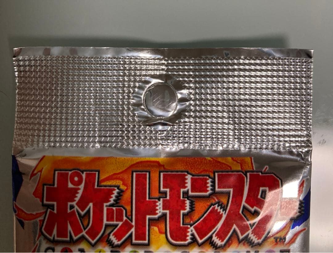 確認用　ポケモンカード 第一弾 初版 旧裏 未開封パック 291円表記 5桁