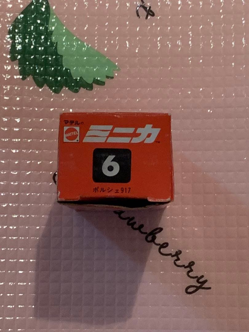 マテルミニカ　1969年　ポルシェ917 希少入手困難