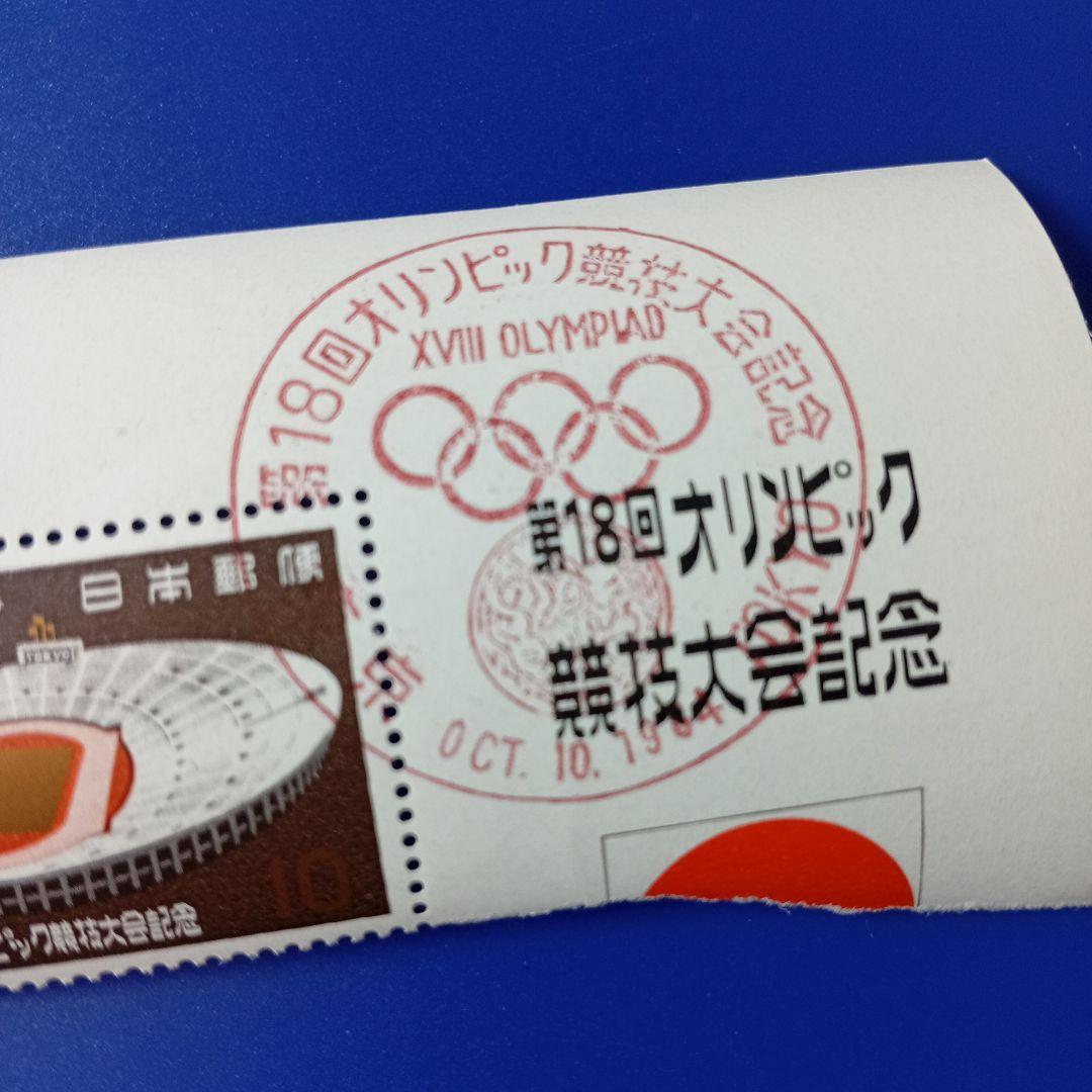 3829 外国切手 シンガポール 1990年 観光 8種9枚 未使用