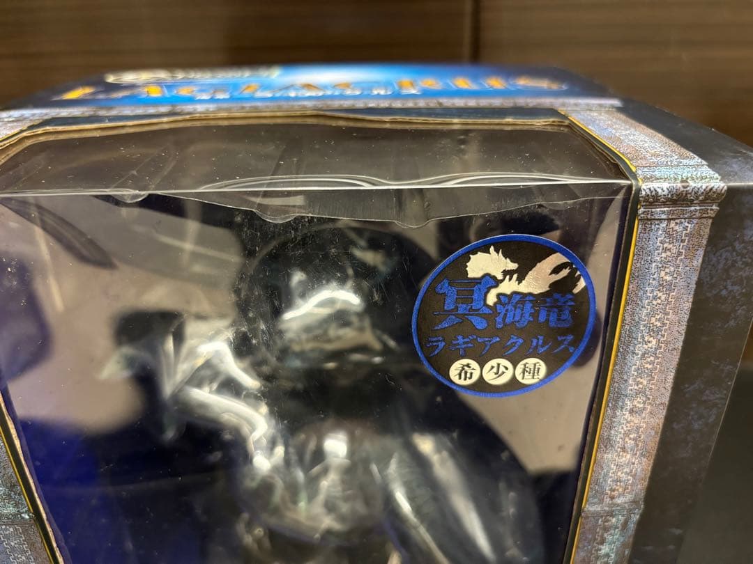 クリエイターズモデル　ラギアクルス希少種