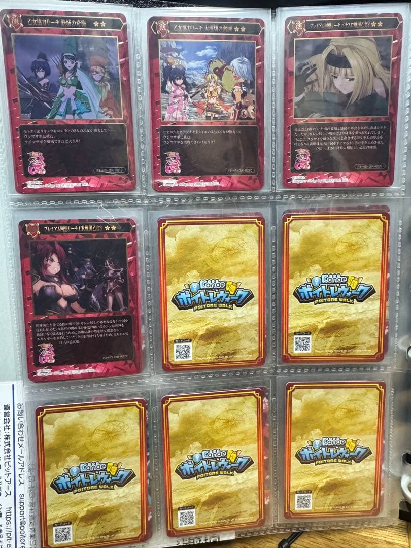 オ*ル様 戦国乙女 ポイトレウォーク コンプリート+限定プロモカードセット