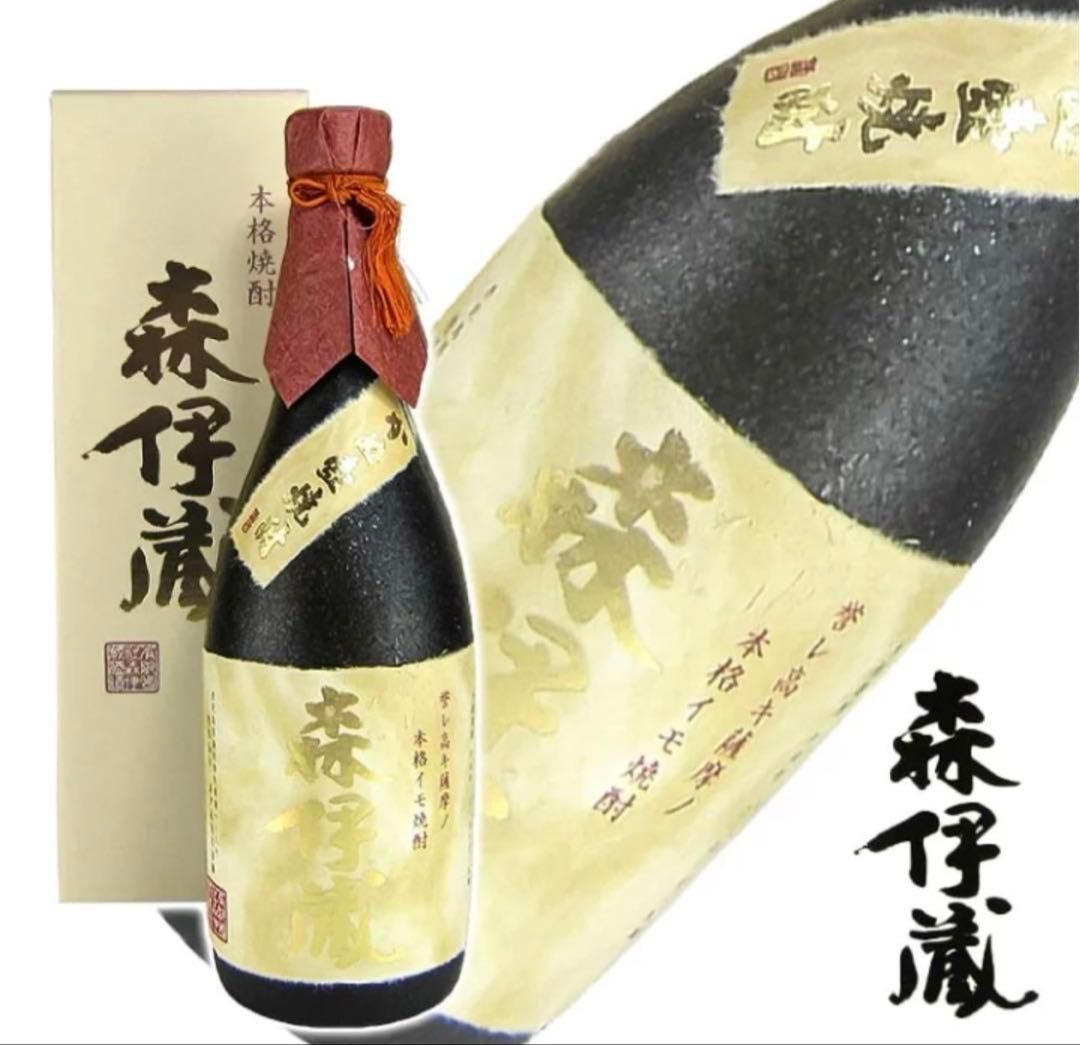 【新品未開封】森伊蔵 金ラベル 720ml ×極上の一滴焼酎　村尾　魔王