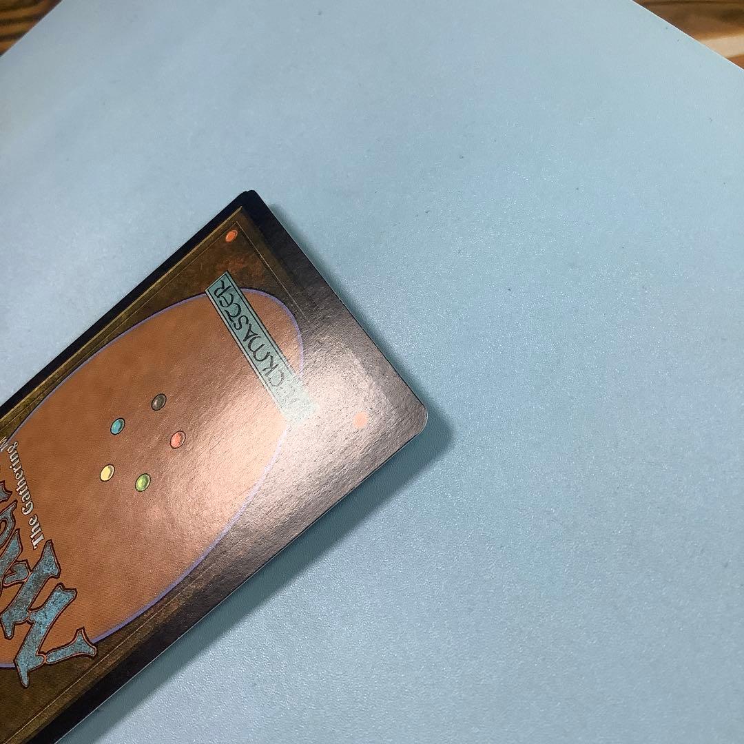 金属モックス/Chrome Mox MRD英語foil