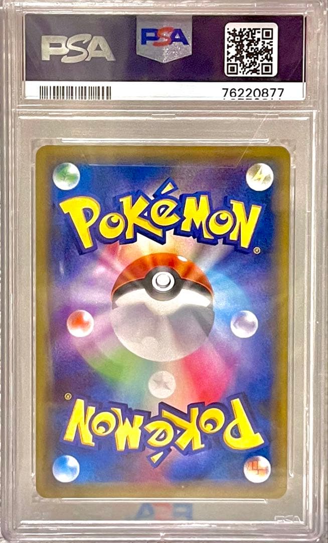 【PSA10】ブルーの探索 SR TAG TEAM GXタッグオールスターズ