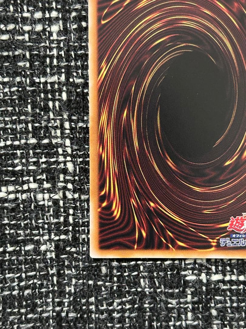 遊戯王　白き竜の落胤　プリズマティックシークレットレア　1枚