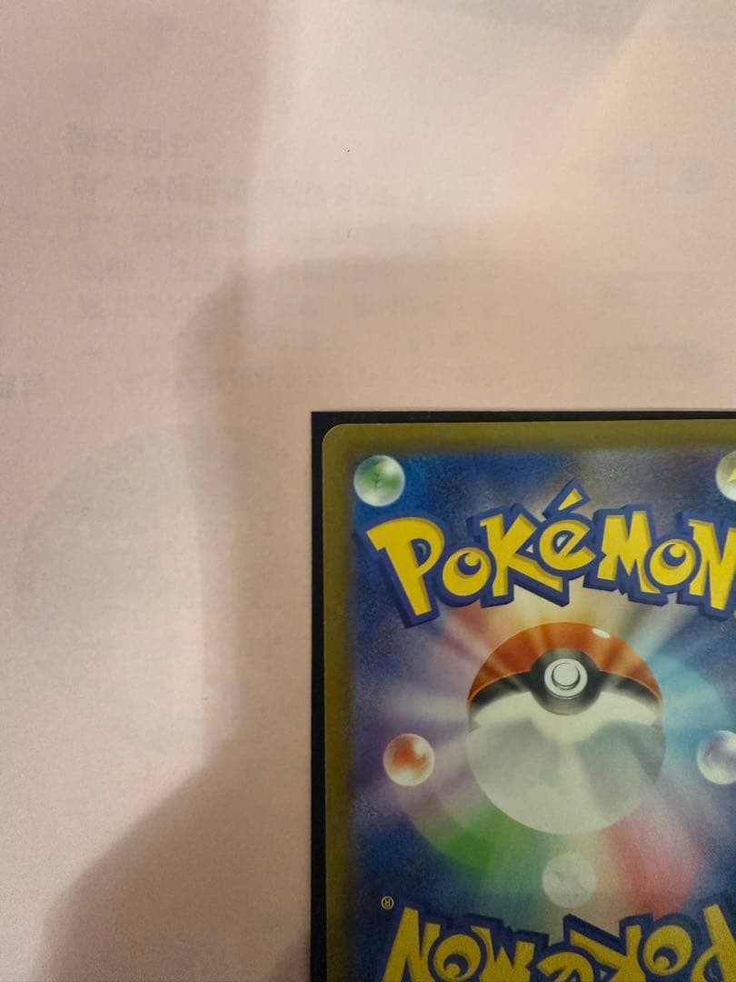 メガリザードンX SAR 他多数まとめ売り　値段交渉有り