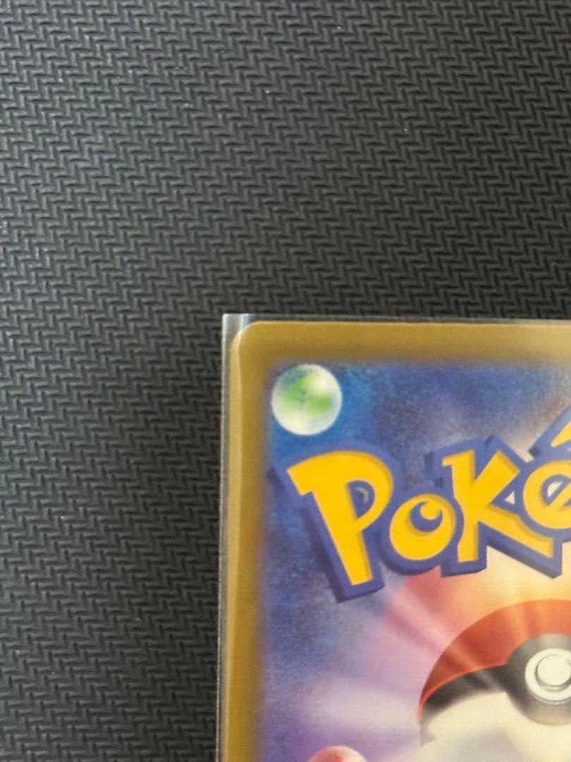 【美品】メガカイリューEX MUR おまけ付き