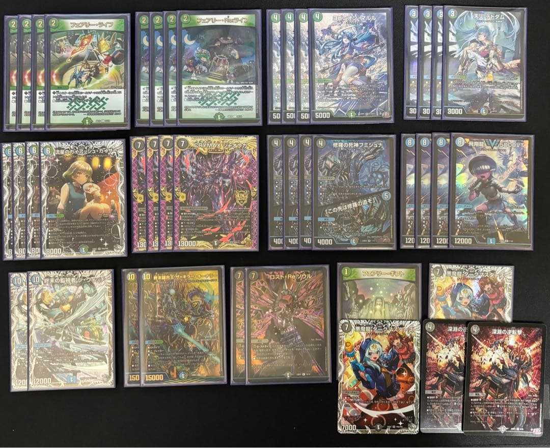 デュエルマスターズ アナカラーマルル デッキ フルホイル 調整パーツ付き