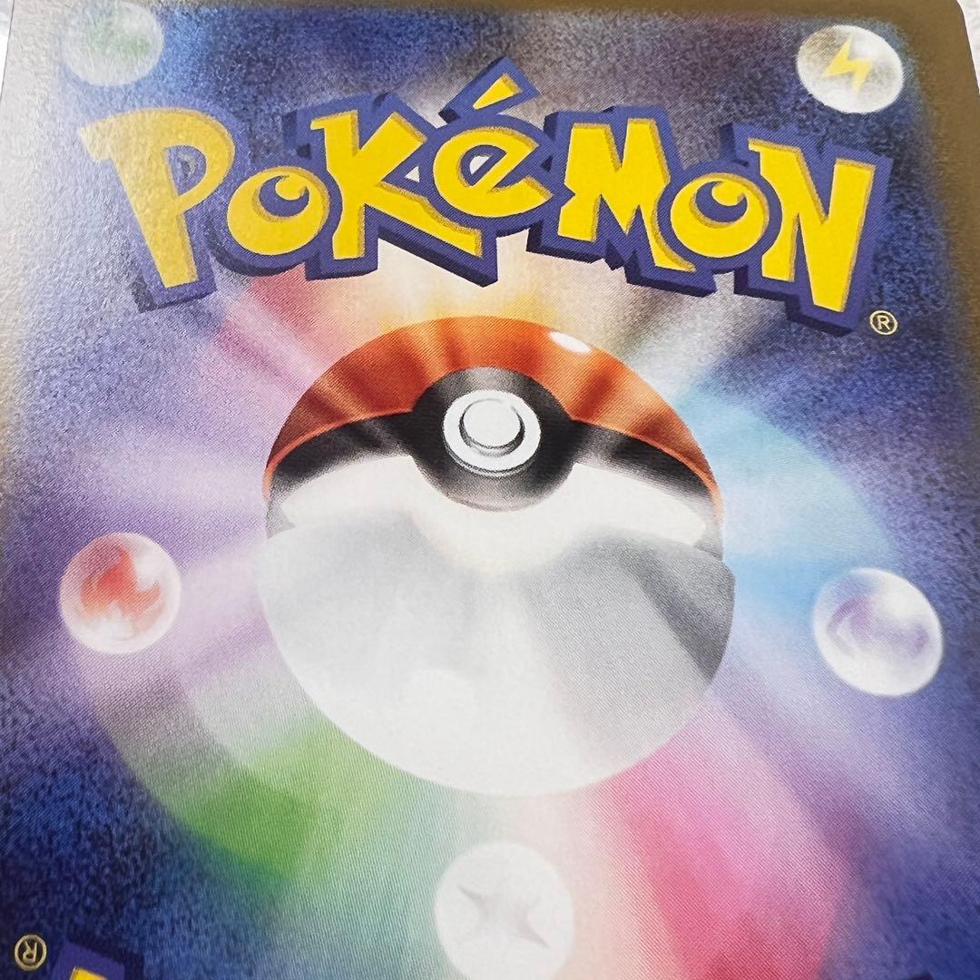 メガリザードンYex MUR仕様 [MC 766/742]